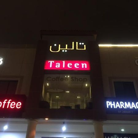 Taleen Alsahafa Hotel Apartments Riyad Extérieur photo